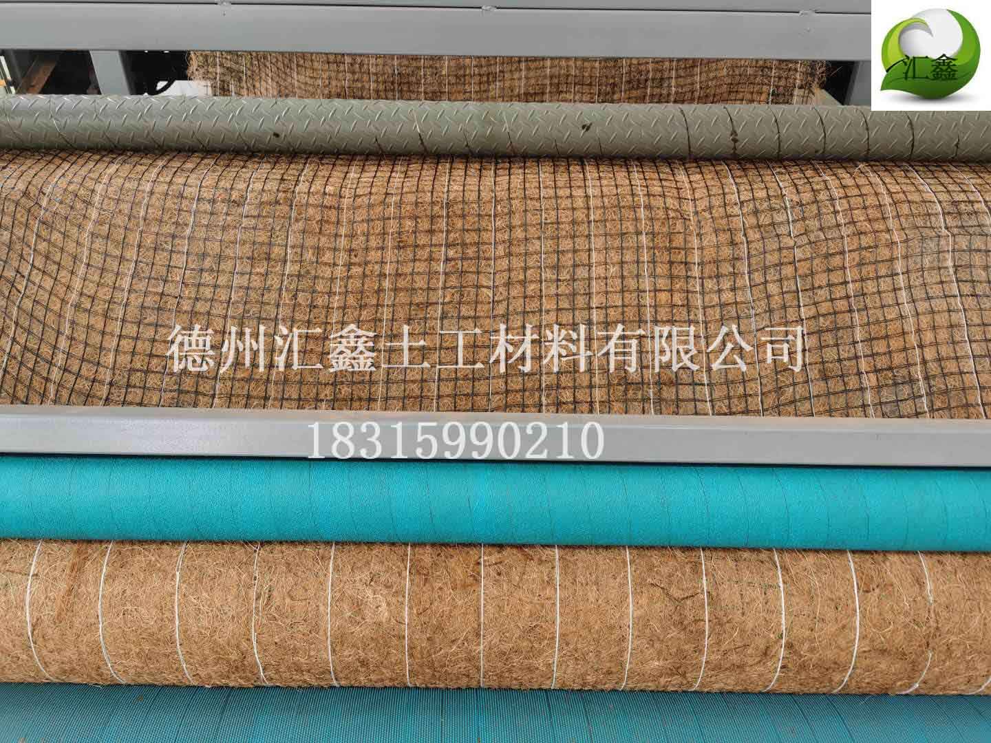 椰丝纤维毯